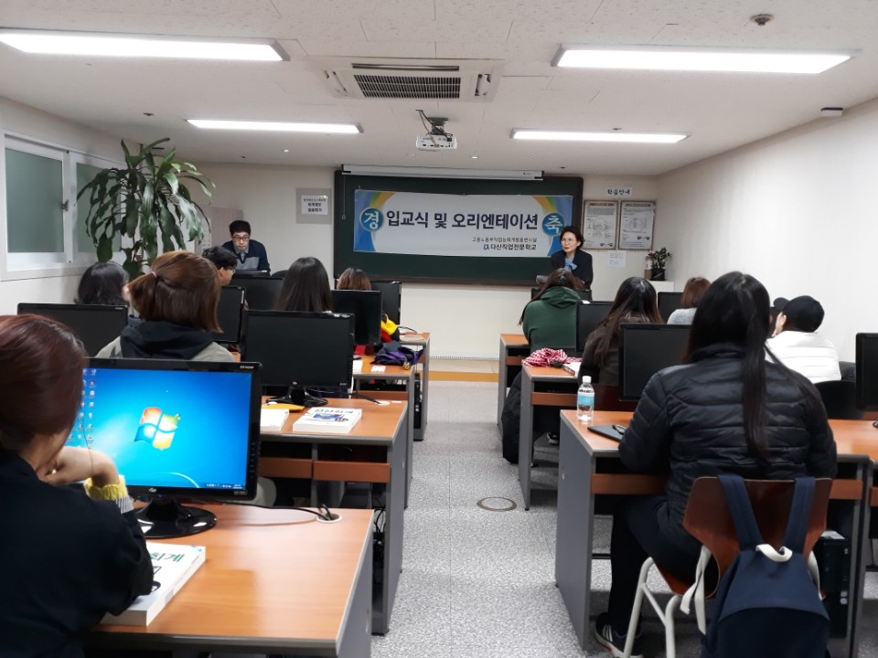 전산회계1급2급 과정 4/5 오티